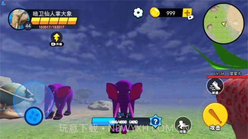 妖怪大变身离线版截图5 妖怪大变身离线版截图5