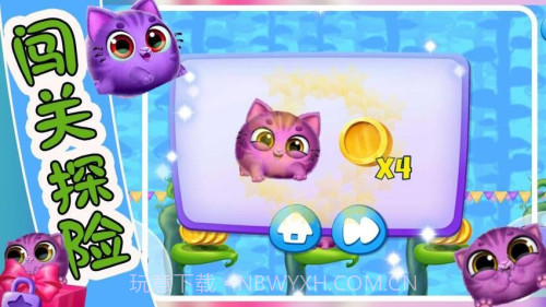 萌宠饲养小屋官方版截图4