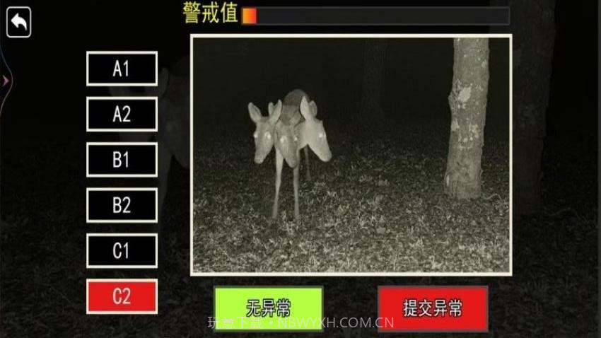 恐怖动物园最新版截图3