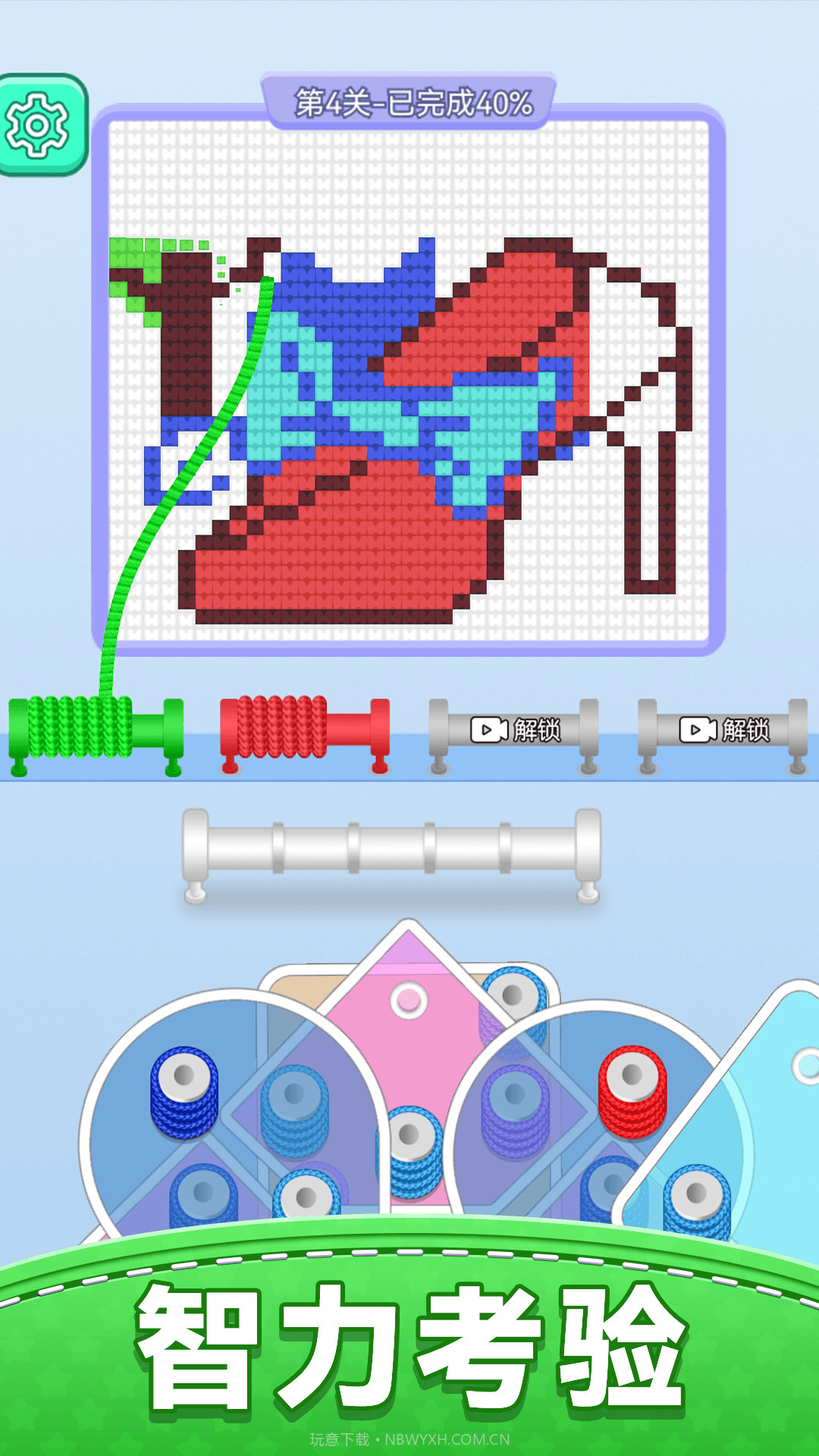 天天玩毛线单机版截图4