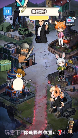 来玩躲猫猫吧正版截图3 来玩躲猫猫吧正版截图3