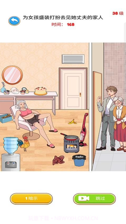 解谜侦探国际版截图3