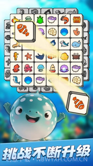 连连消除师离线版截图1