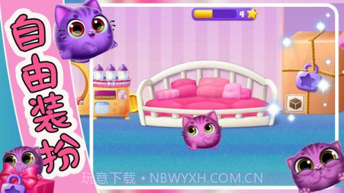 萌宠饲养小屋官方版截图2