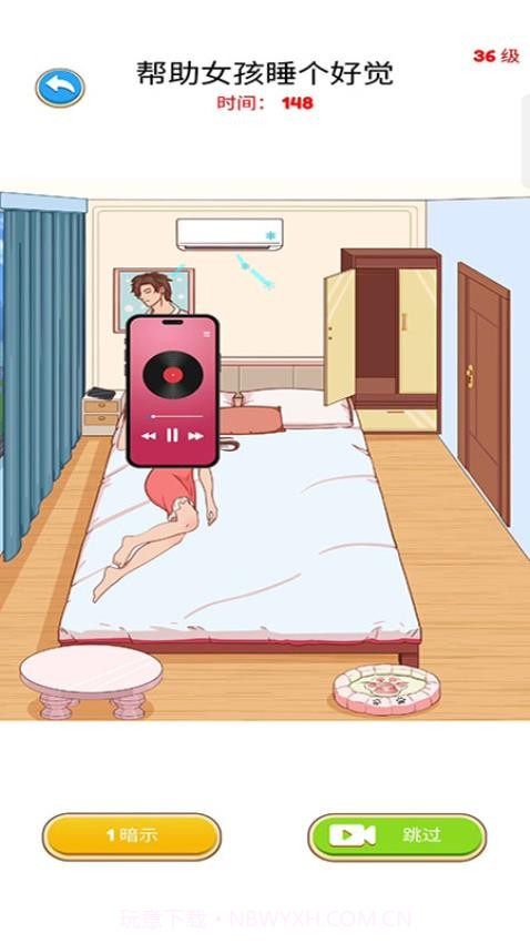 解谜侦探国际版截图4