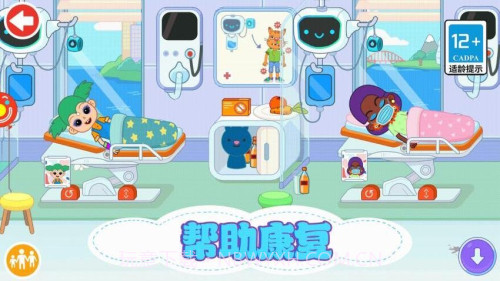 儿童外科医生完整版截图2