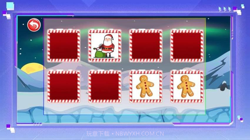 圣诞礼物记忆屋精简版截图2 圣诞礼物记忆屋精简版截图2