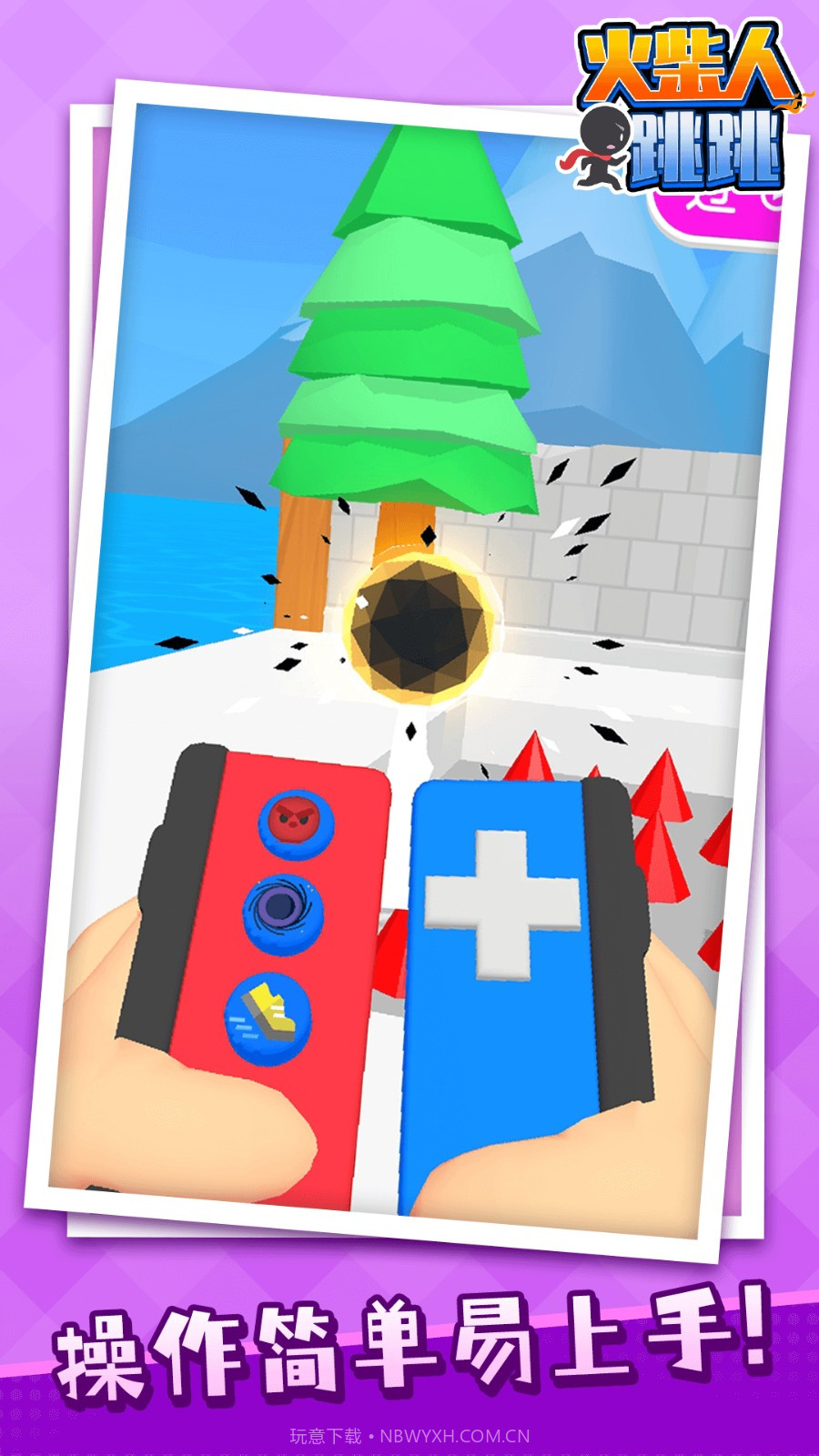 火柴人跳跳完整版截图4