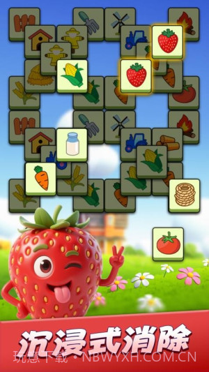 连连消除师去更新版截图4 连连消除师去更新版截图4
