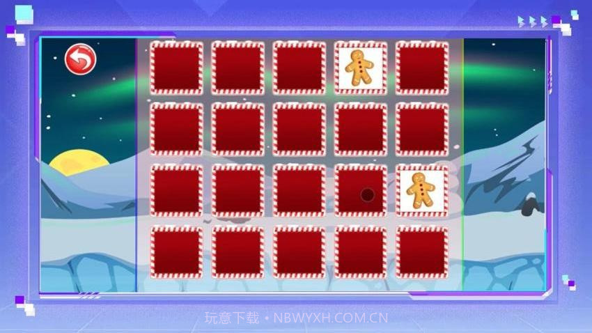 圣诞礼物记忆屋精简版截图1 圣诞礼物记忆屋精简版截图1