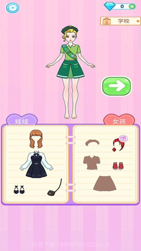 美丽公主梦测试版截图4 美丽公主梦测试版截图4