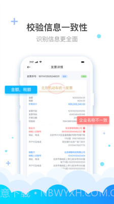 费耘个人版截图3