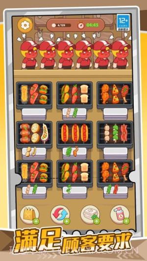 我的爱心便当官方版截图2 我的爱心便当官方版截图2