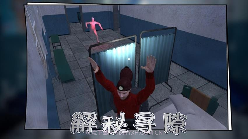 城市尖叫免广告版截图1 城市尖叫免广告版截图1