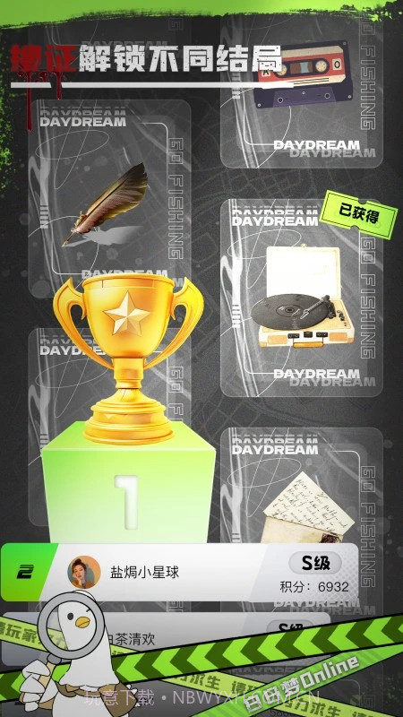 白日梦Online精简版截图3 白日梦Online精简版截图3