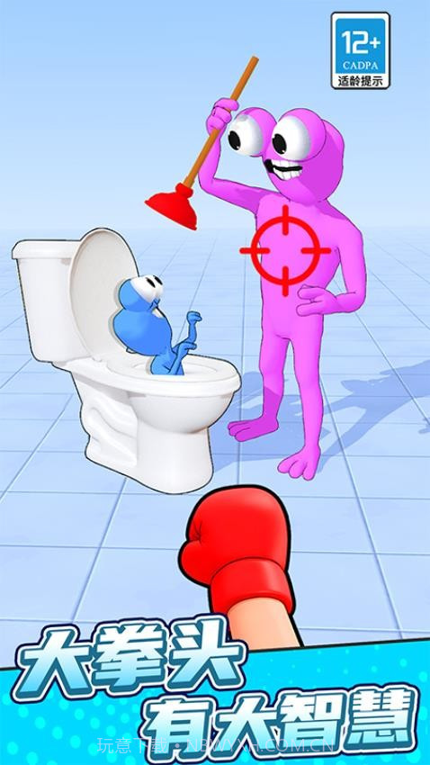 弯转拳头完整版截图1 弯转拳头完整版截图1