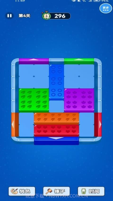 解压方块挪一挪高画质版截图4