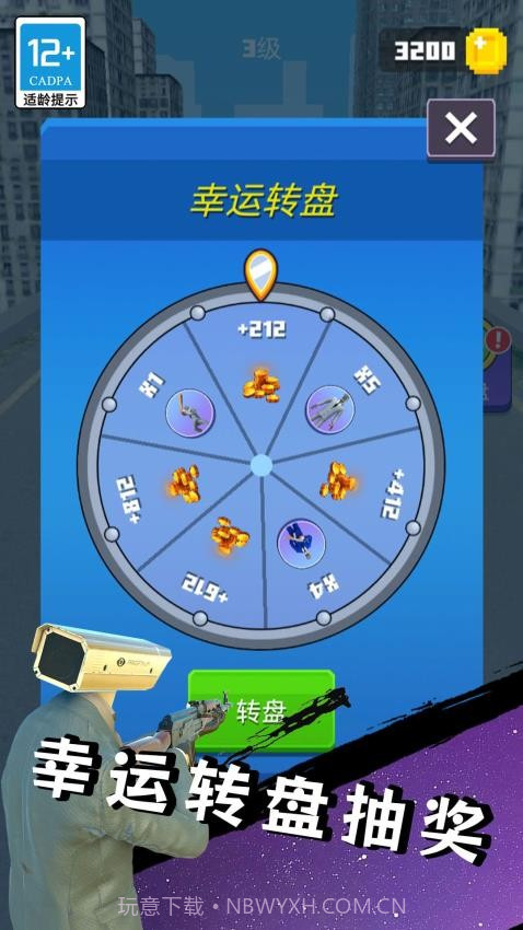 马桶人大战泰坦修改版截图1