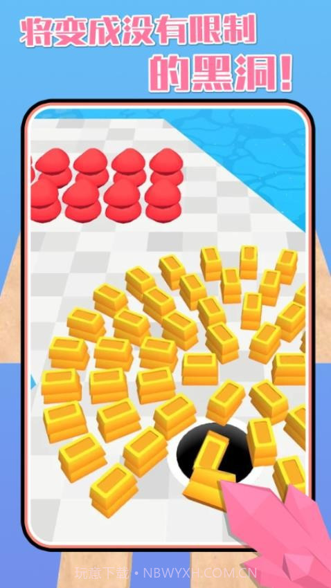 黑洞大作战2中文版截图3