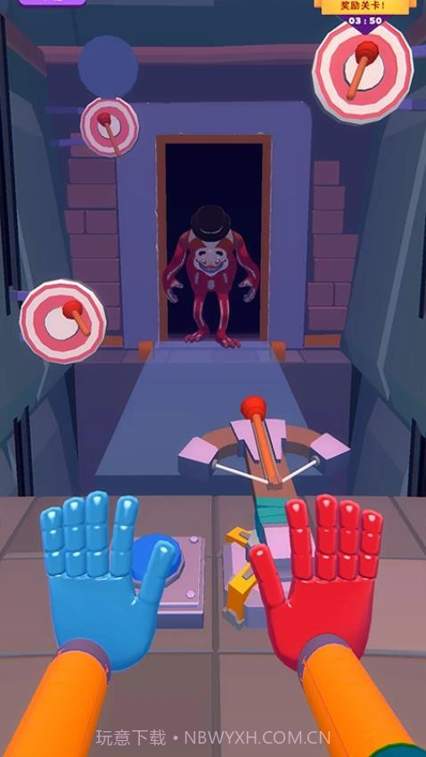 怪物特工最新版截图4