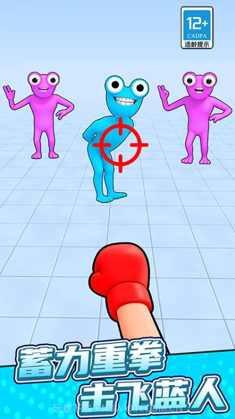 弯转拳头完整版截图4 弯转拳头完整版截图4