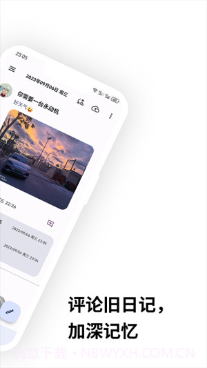榴莲日记纯净版截图2