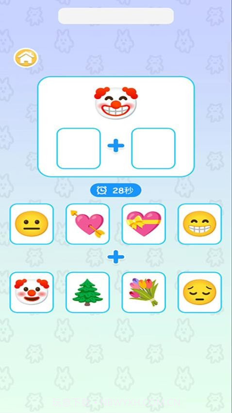 融合大师最新版截图2