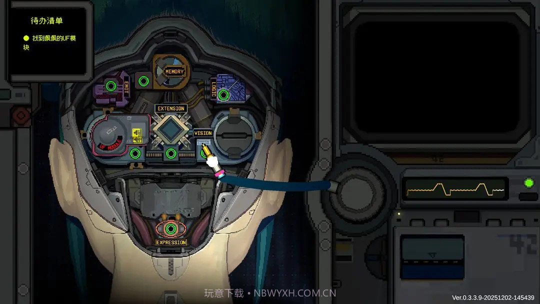 爱与机器人维修技术修改版截图2