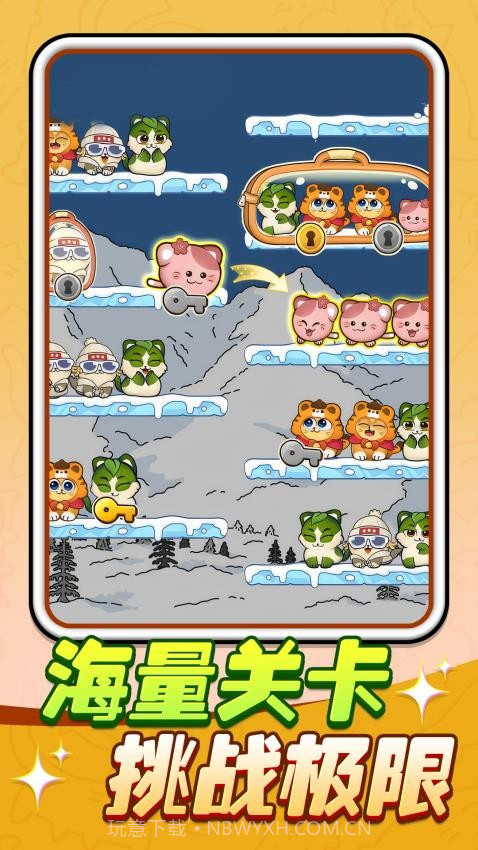 猫猫连连看最新版截图1