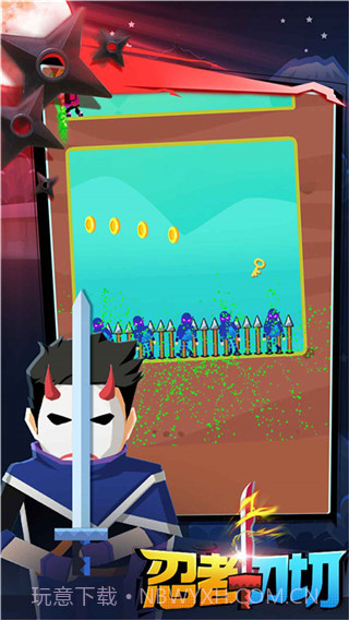 忍者一刀切存档版截图1