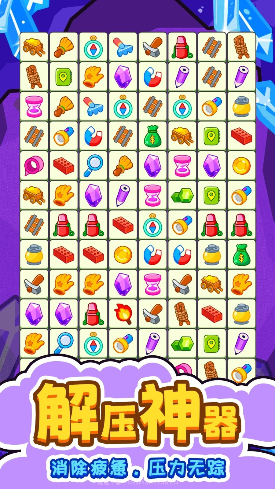 闯关连连看移植版截图3 闯关连连看移植版截图3