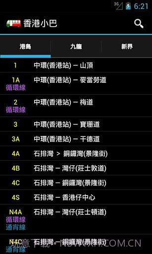 香港小巴截图3