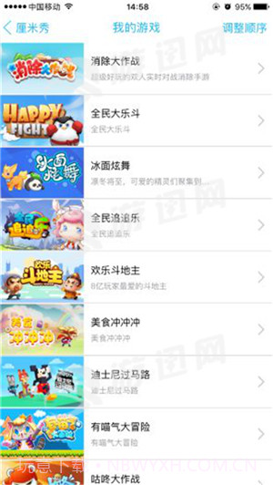 冰面炫舞游戏截图3