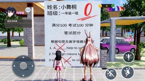 零分试卷跑酷最新版截图4 零分试卷跑酷最新版截图4