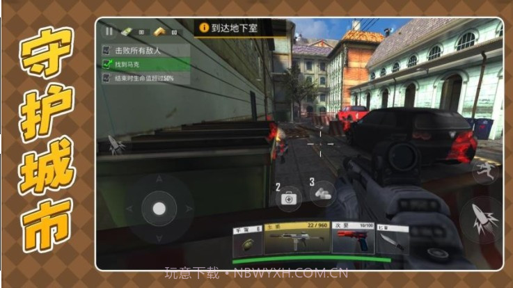 枪火英雄3测试版截图1 枪火英雄3测试版截图1