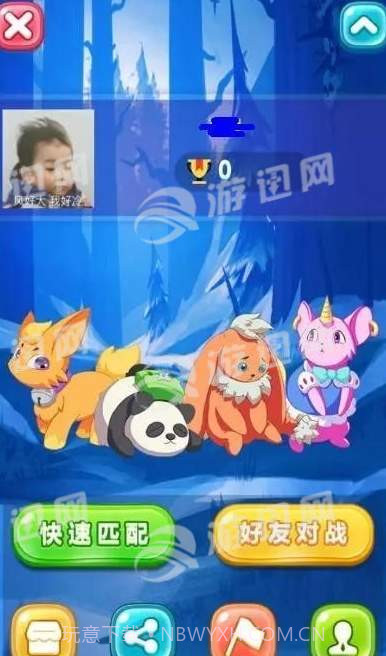 冰面炫舞游戏截图1