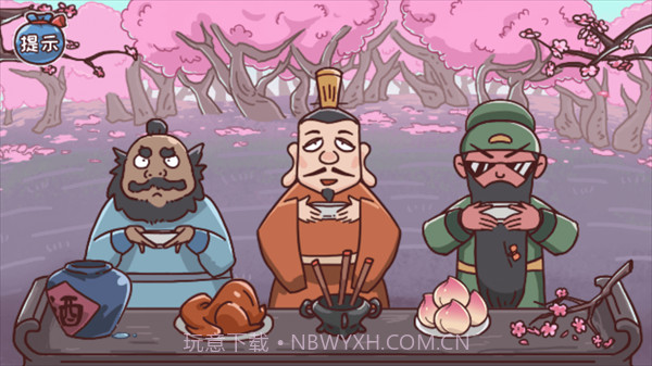 智力卧龙凤雏最新版截图3