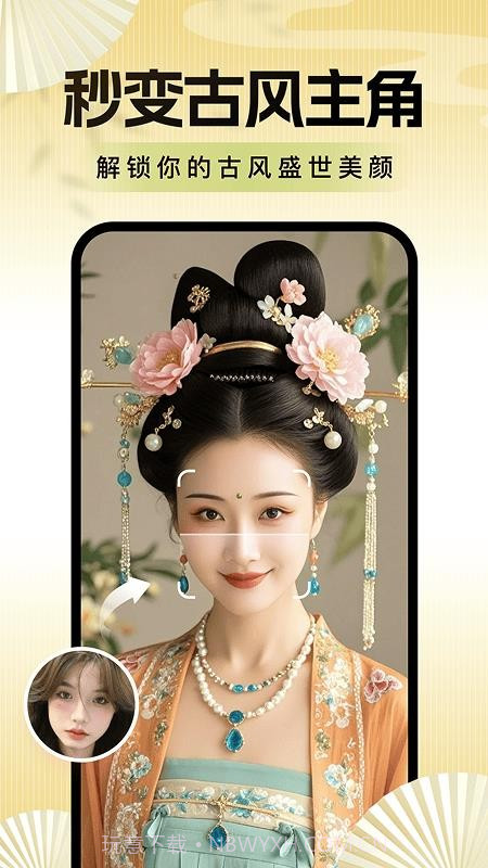 老年便捷相机正式版截图2