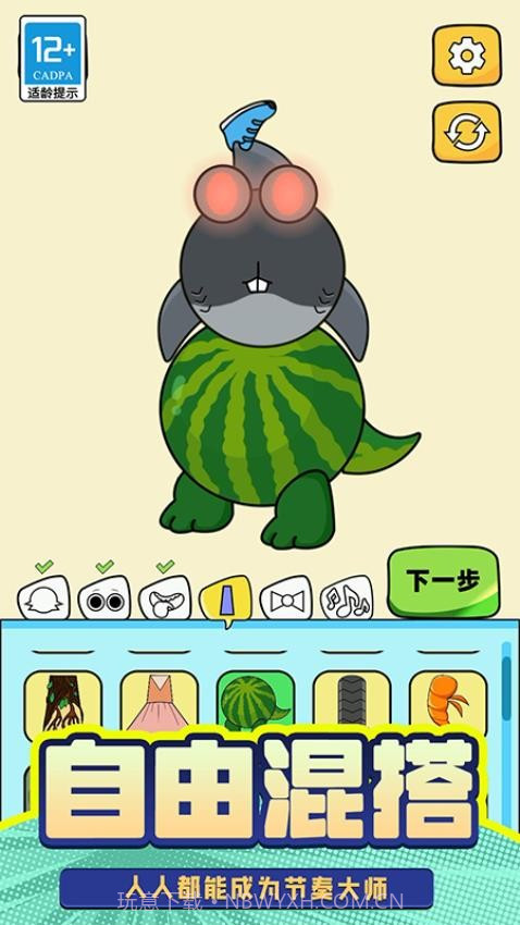 T台人生官方版截图3 T台人生官方版截图3