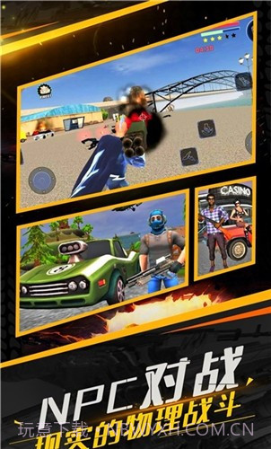 守望之翼杀出重围截图2 守望之翼杀出重围截图2