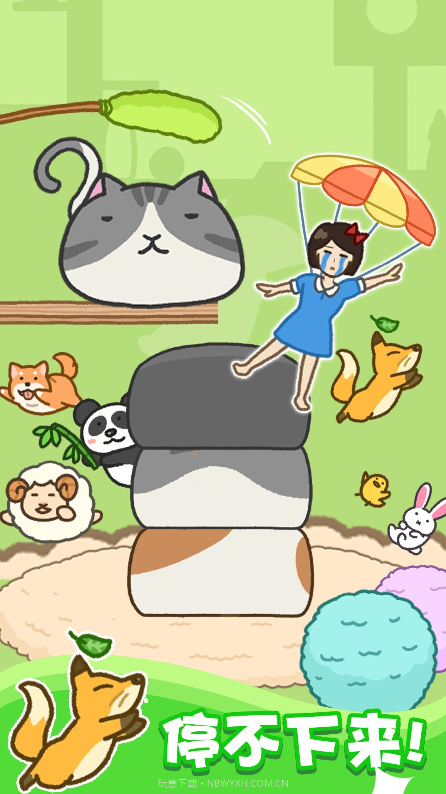 存活60秒去更新版截图1