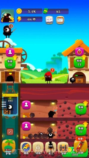 最强矿工移植版截图1 最强矿工移植版截图1