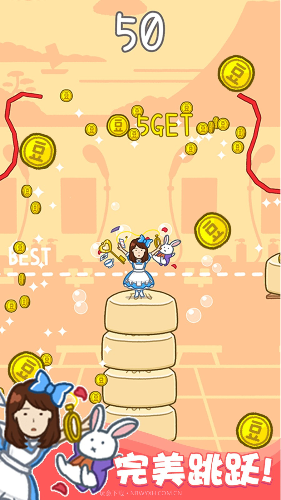 存活60秒去更新版截图2