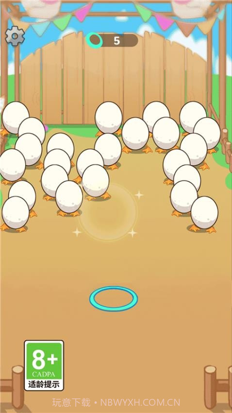 123不许动官方版截图2 123不许动官方版截图2