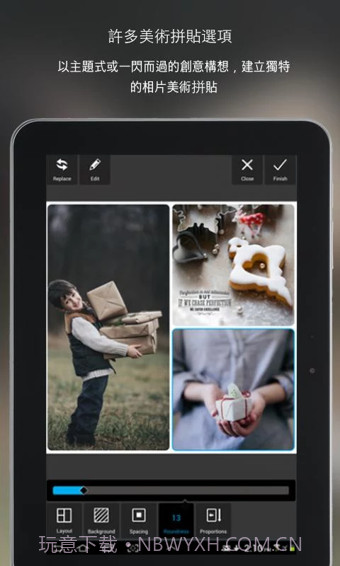 PixlrExpress手机版截图4