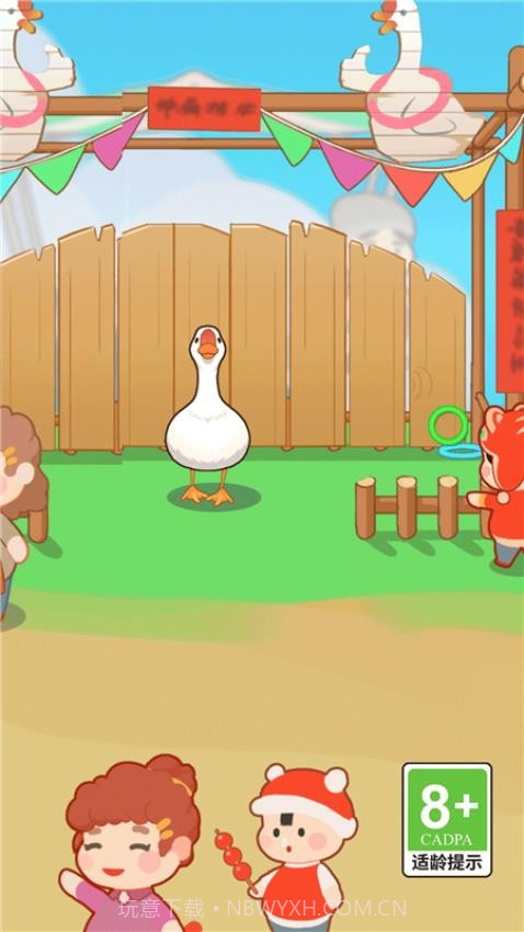 123不许动官方版截图1 123不许动官方版截图1