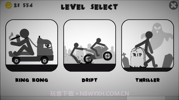 火柴人车祸模拟器截图4