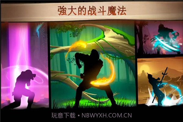 格斗俱乐部官方版截图1 格斗俱乐部官方版截图1