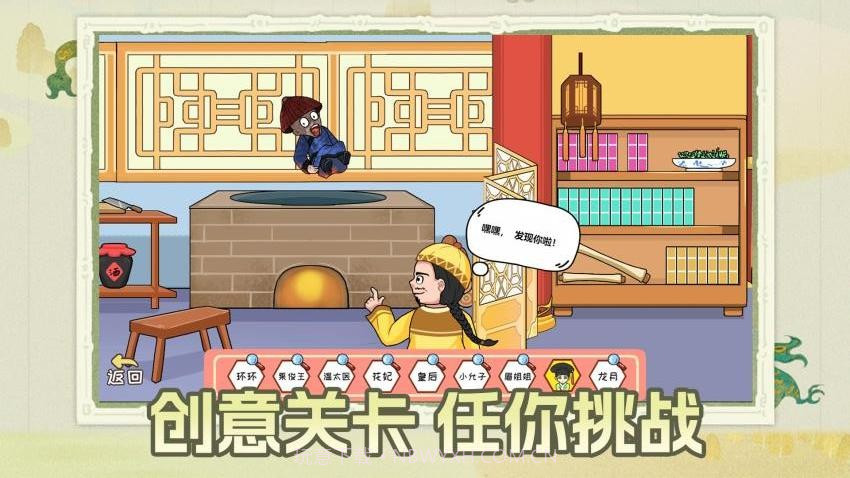 剧本小能手离线版截图4 剧本小能手离线版截图4