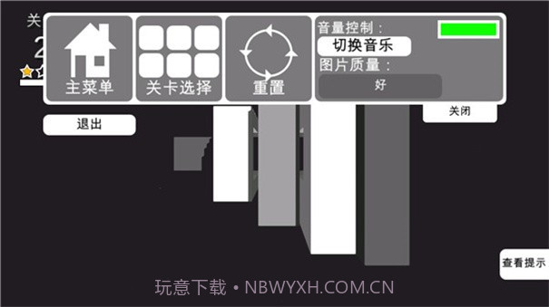 3D神奇拆解完整版截图2 3D神奇拆解完整版截图2